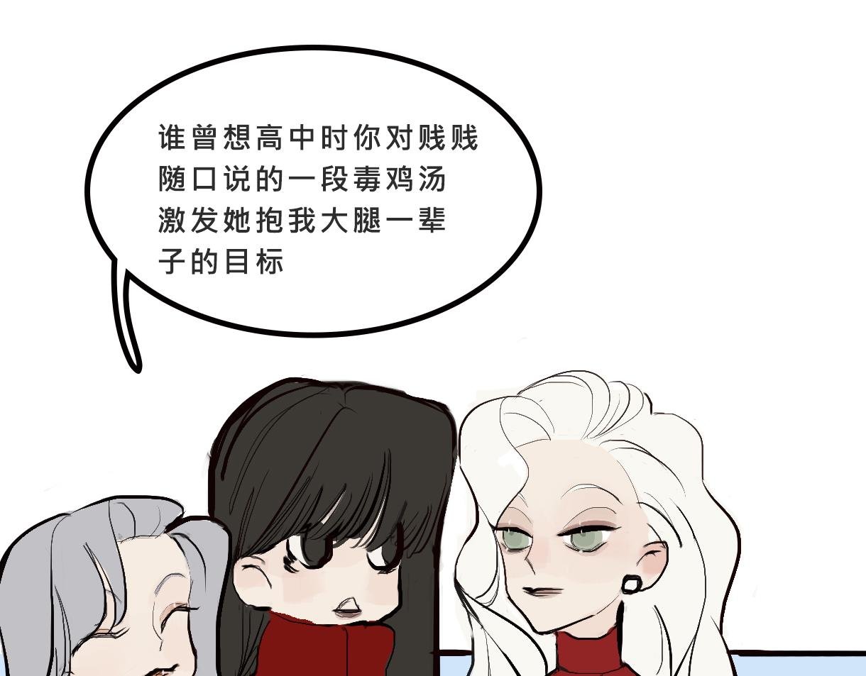 富家女她又甜又茶