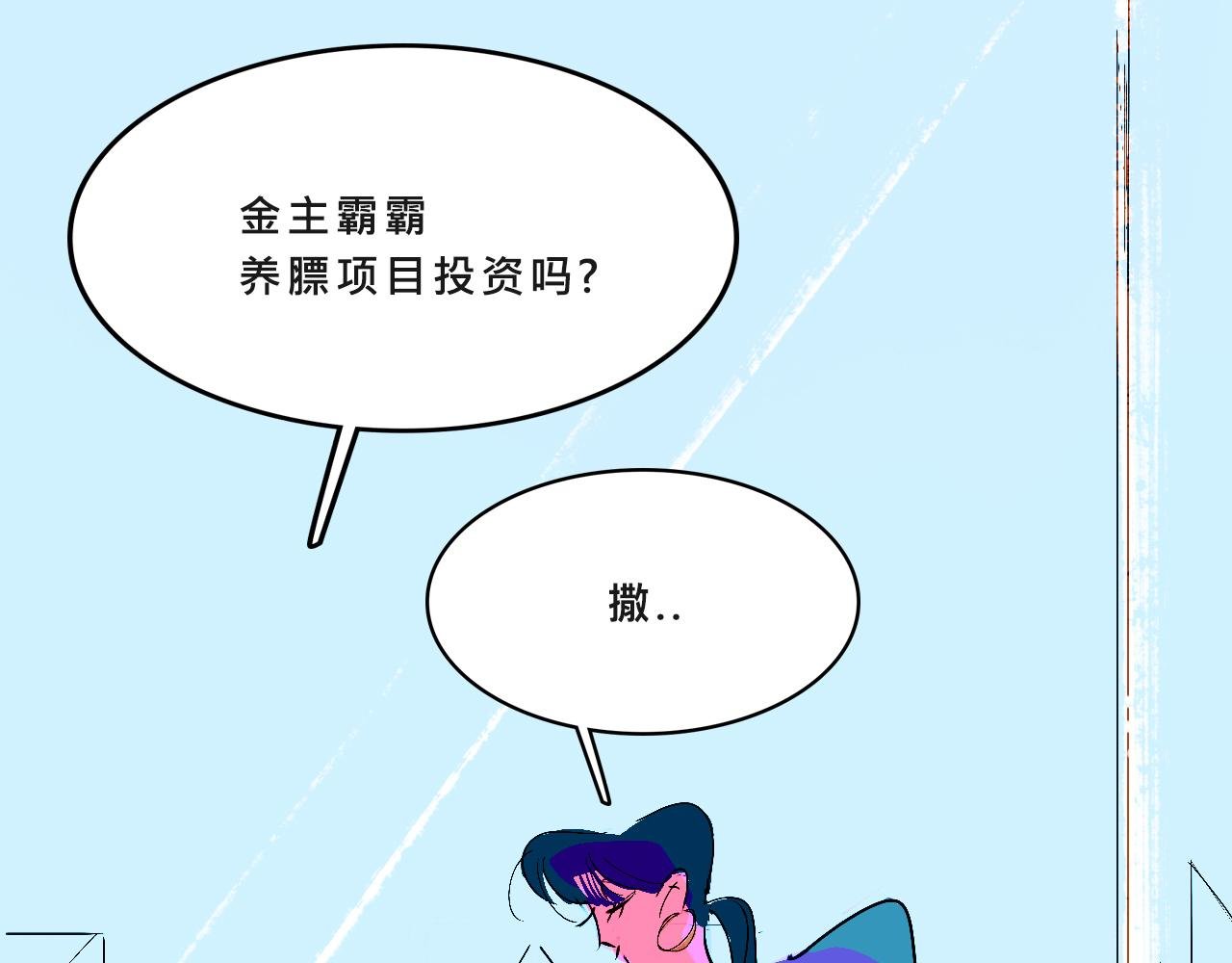 她们的自信无人可挡