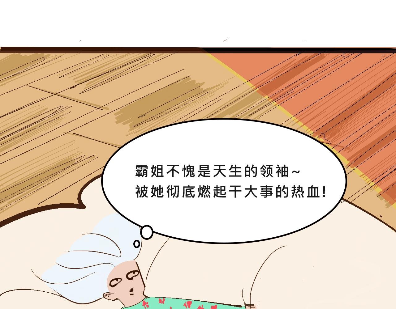 她们的自信无人可挡
