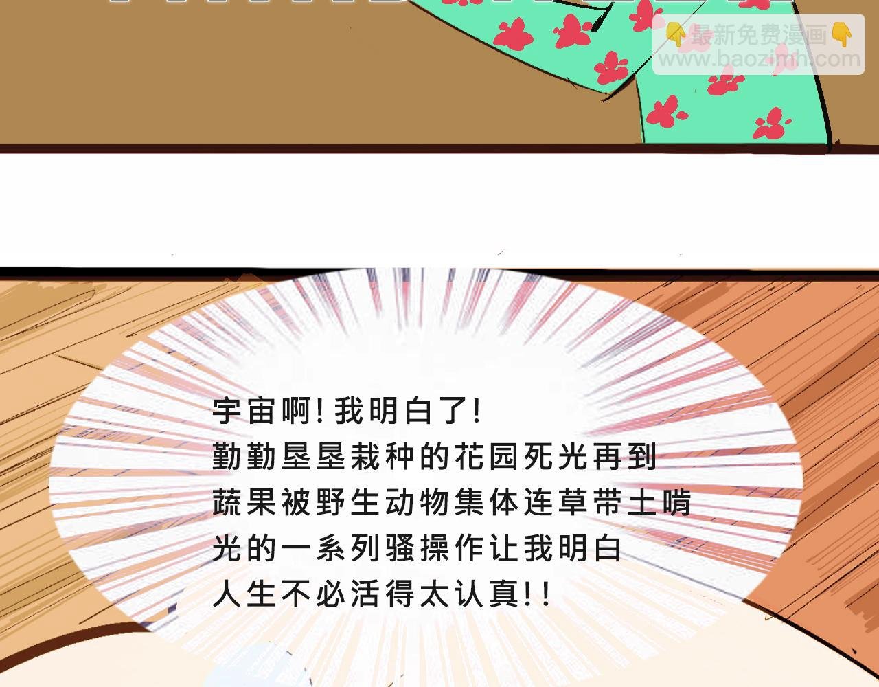她们的自信无人可挡