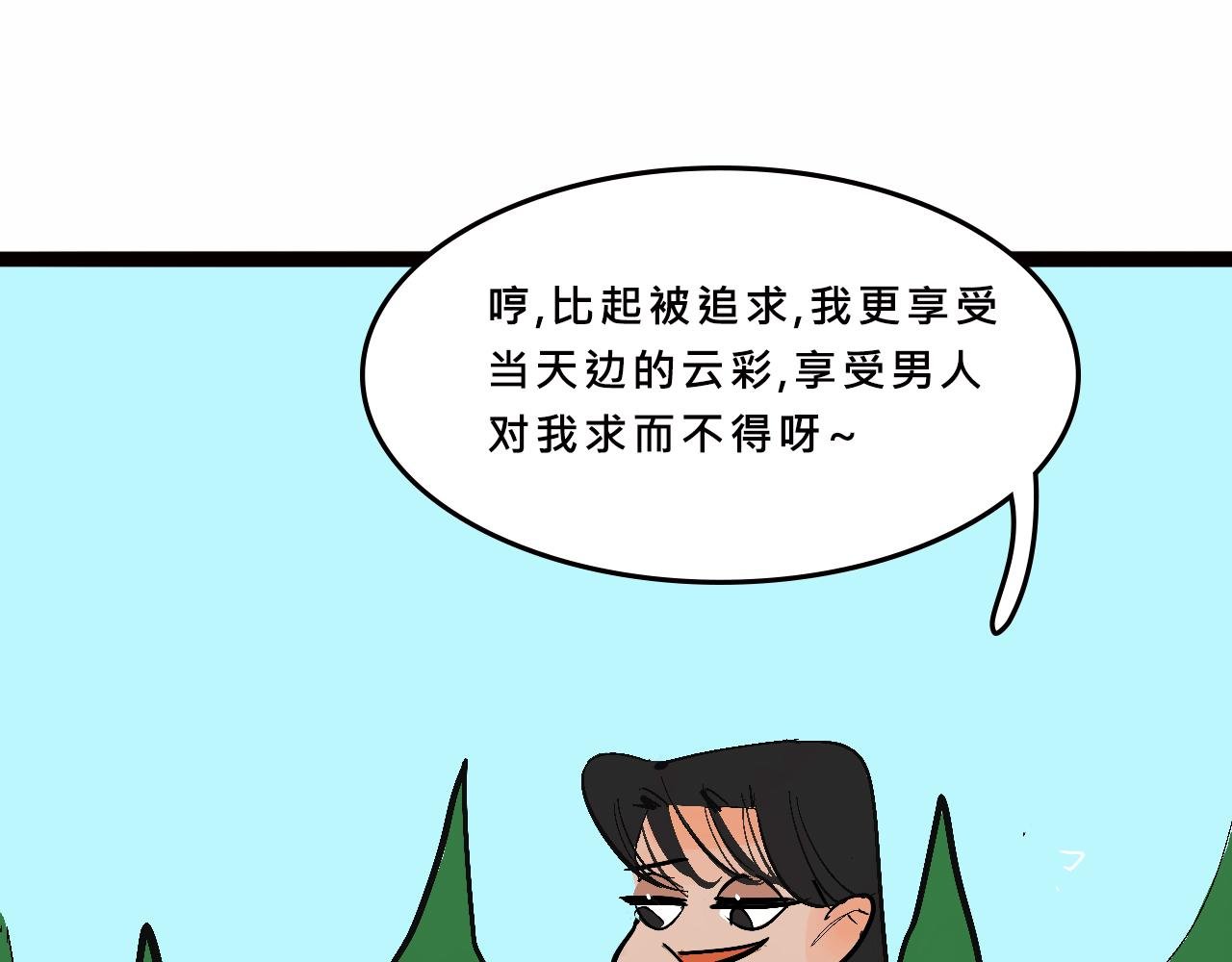 她们的自信无人可挡