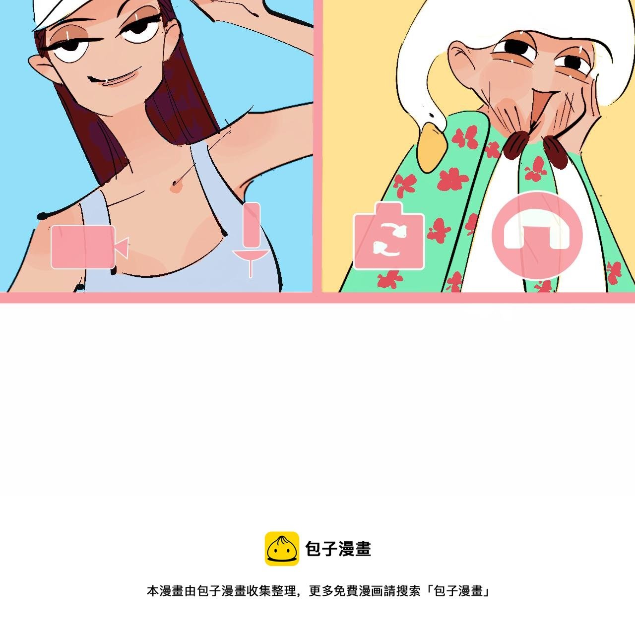 她们的自信无人可挡