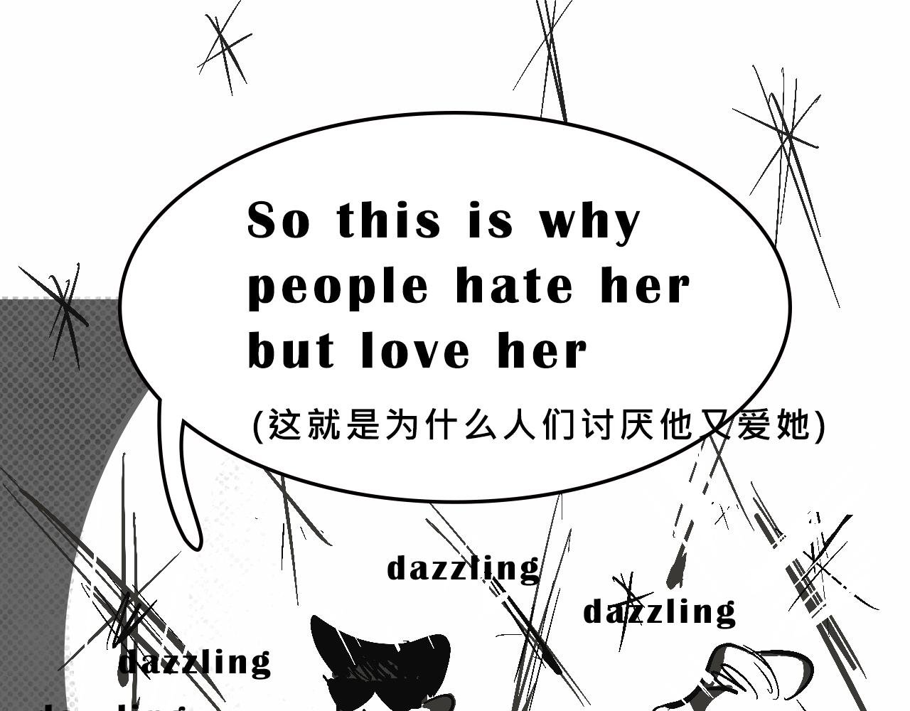 富家女甜茶的一天日常