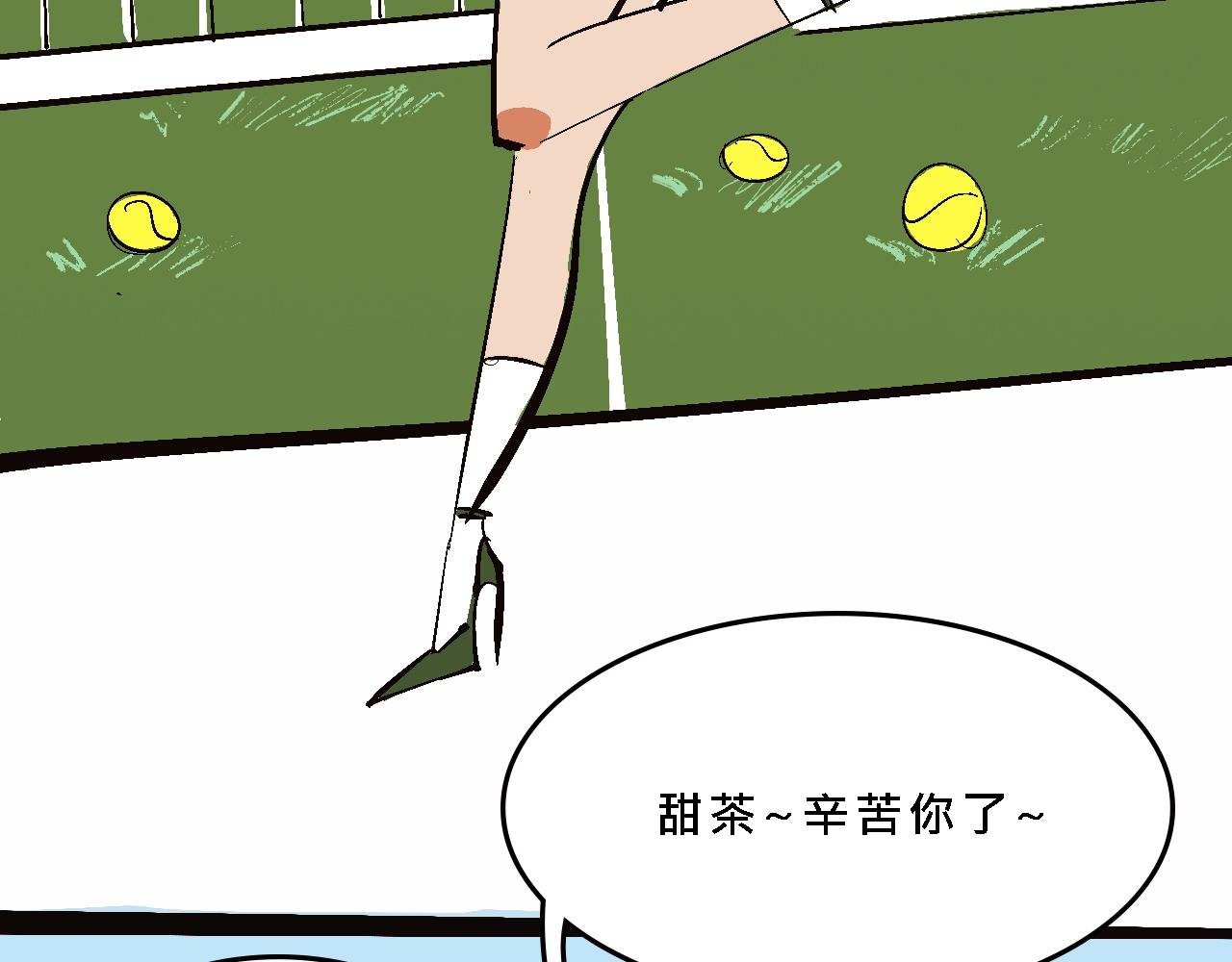 小跟班彩虹屁的第20年