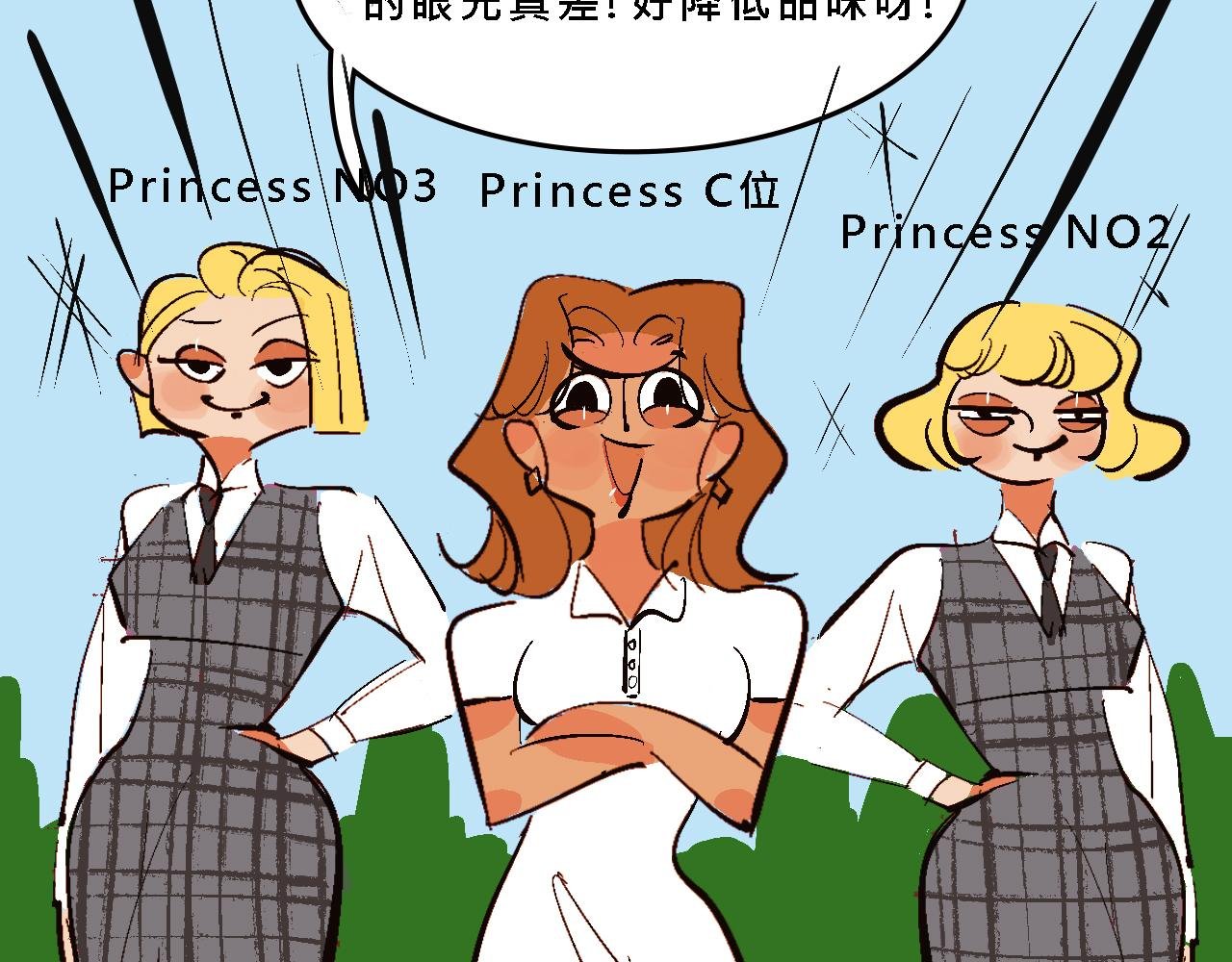 小跟班彩虹屁的第20年