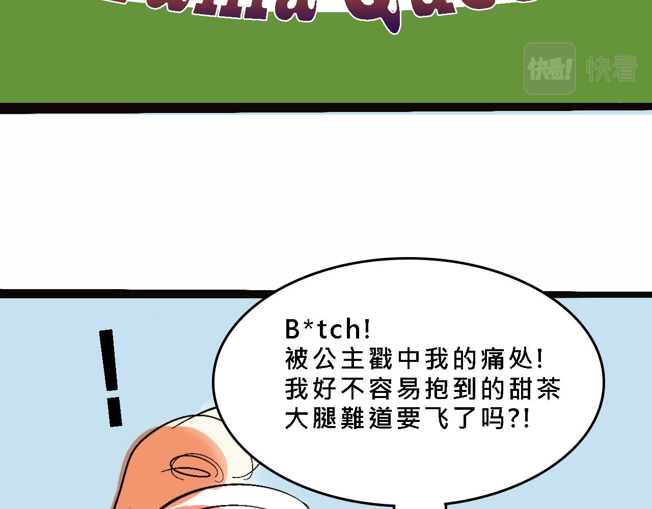 小跟班彩虹屁的第20年