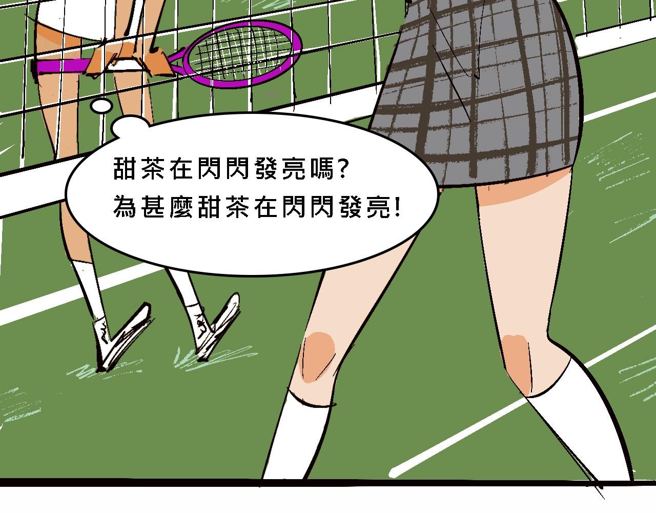 小跟班彩虹屁的第20年