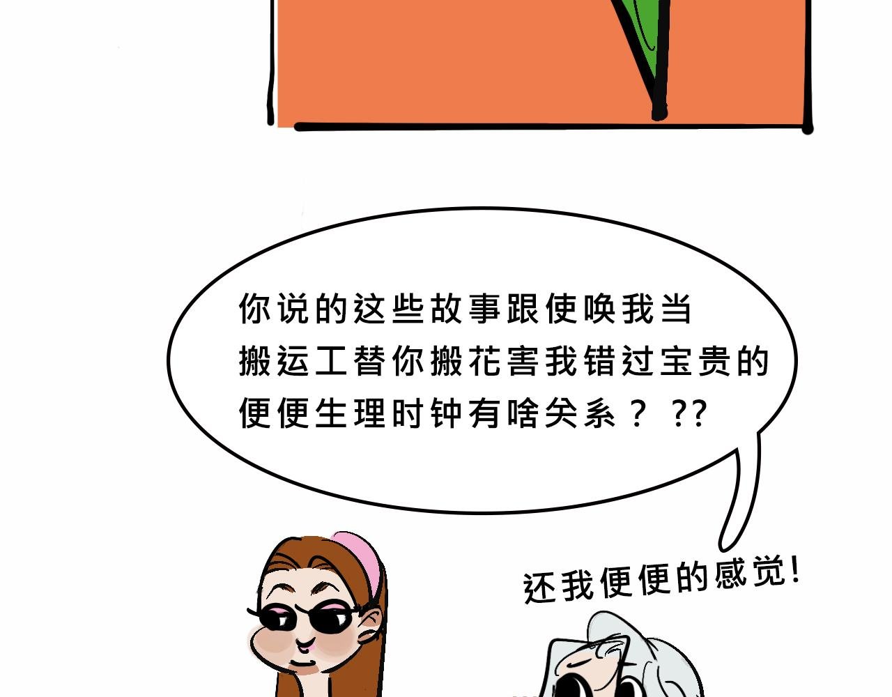 小跟班彩虹屁的第20年