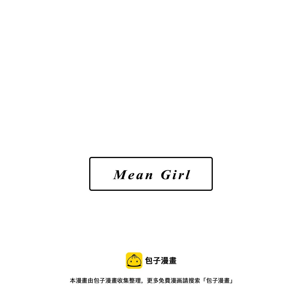 小跟班彩虹屁的第20年