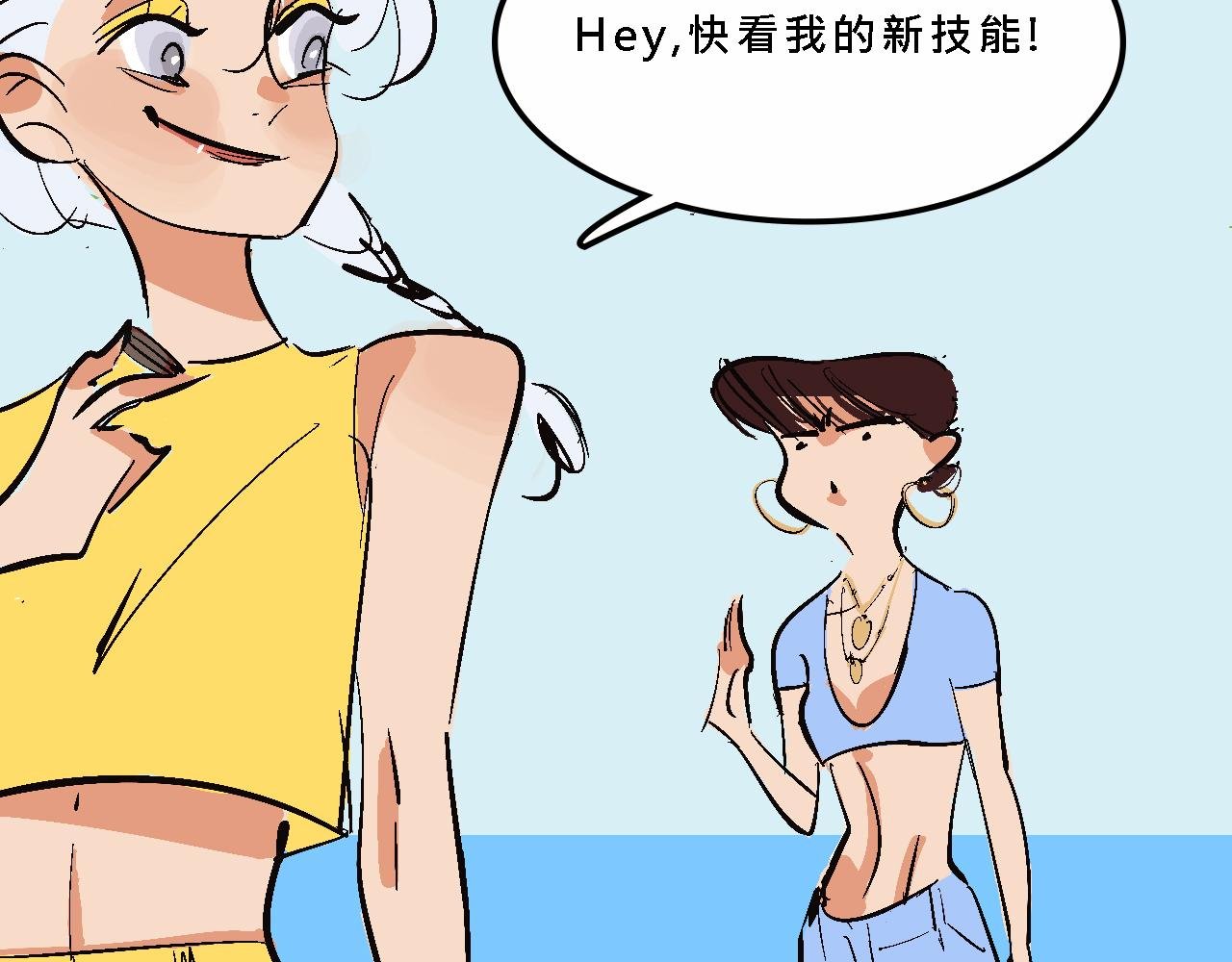 霸姐的小婊砸们