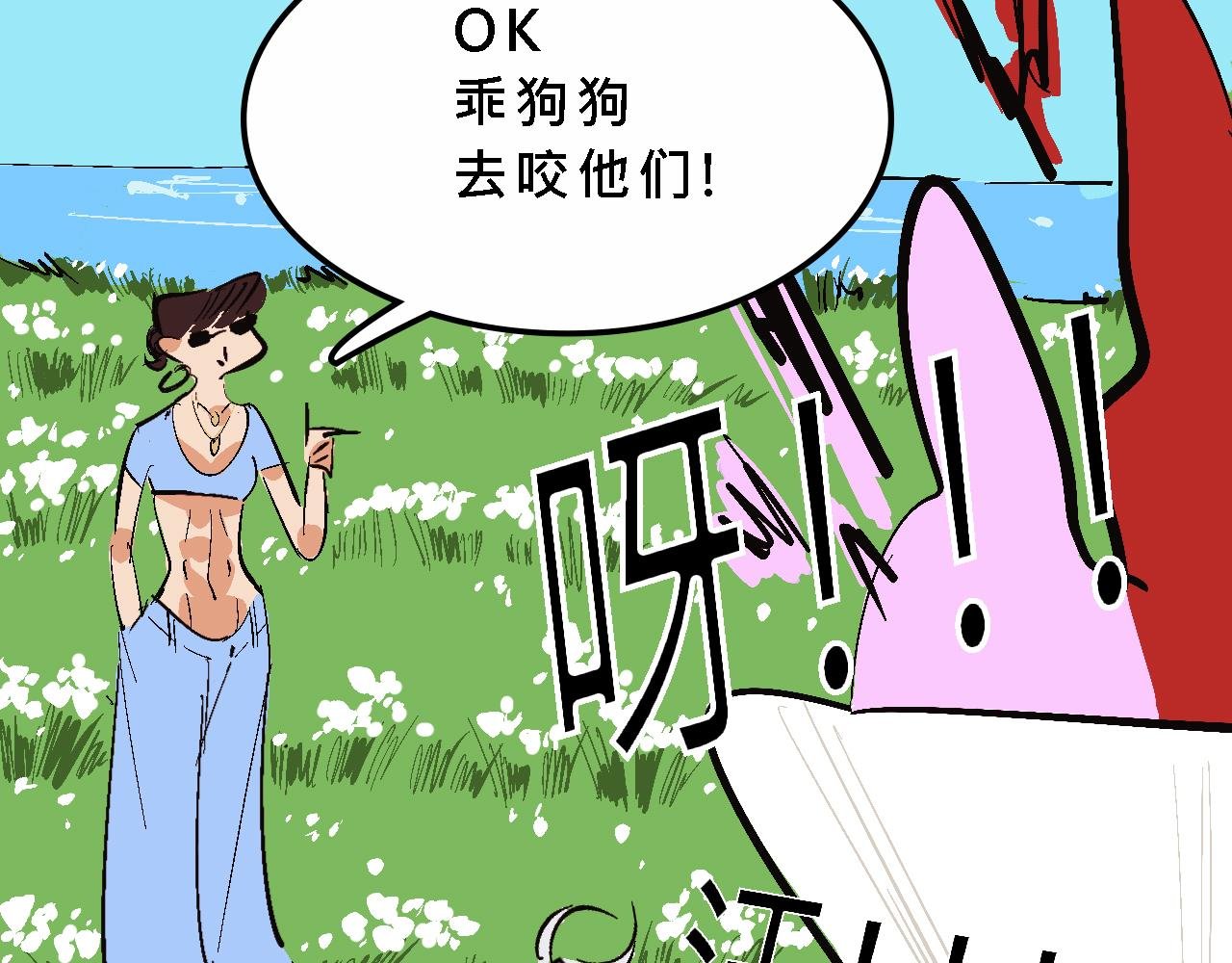 霸姐的小婊砸们