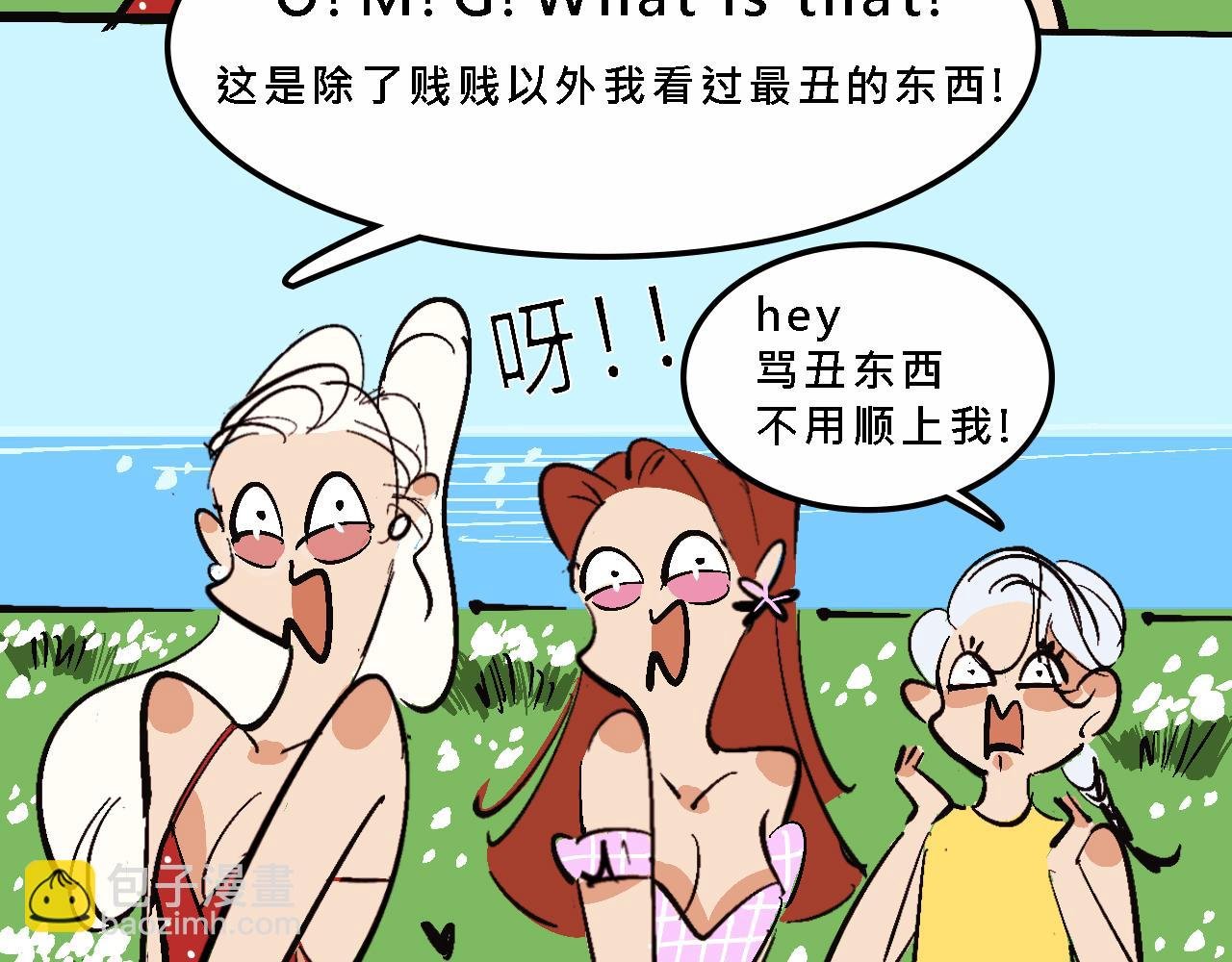 霸姐的小婊砸们