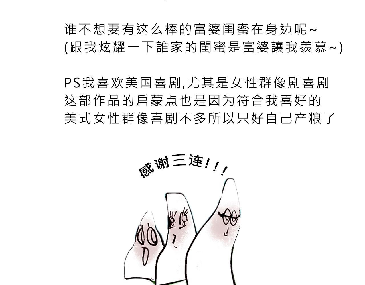 霸姐的小婊砸们