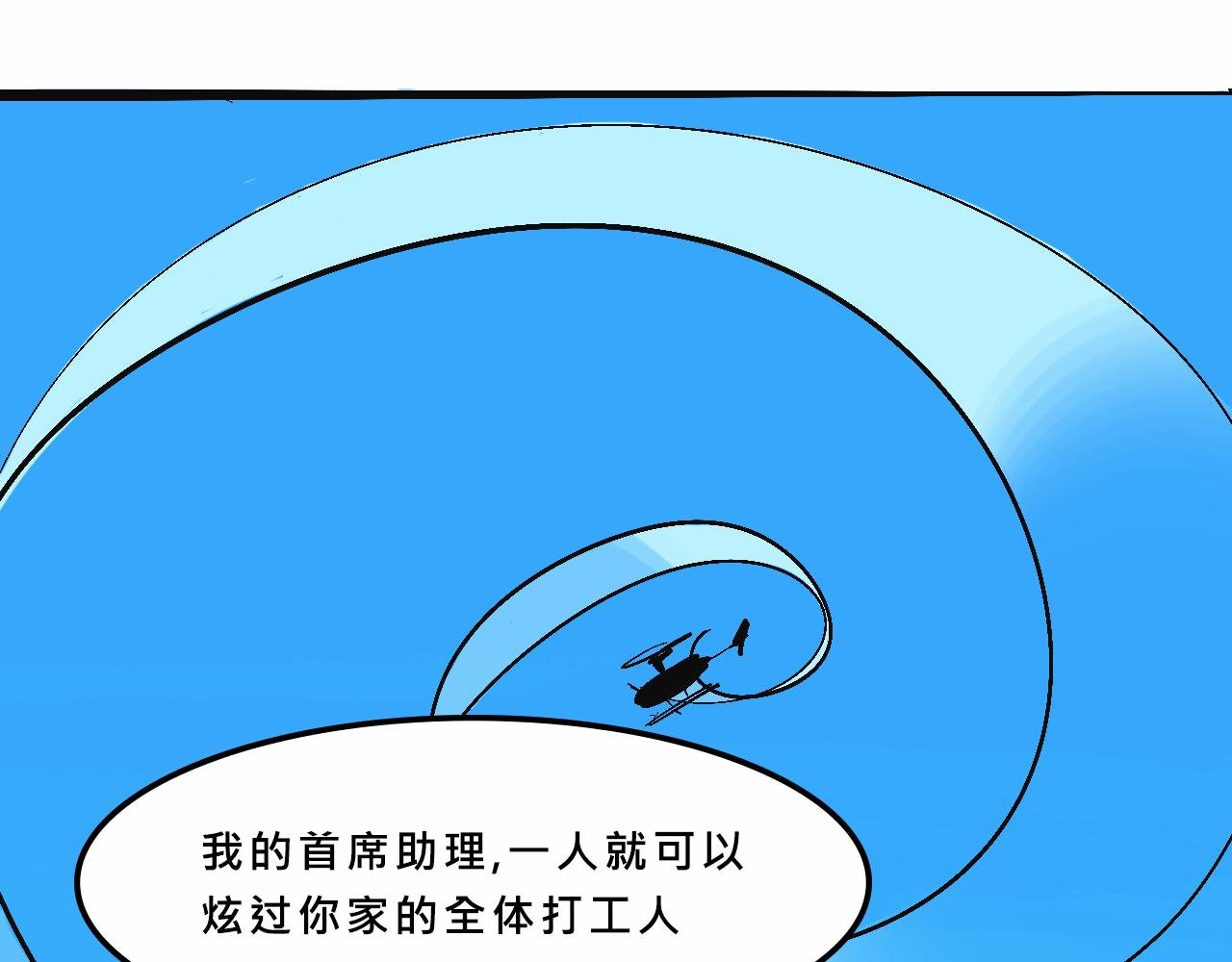 霸姐和贱贱一起飞高高的夏天
