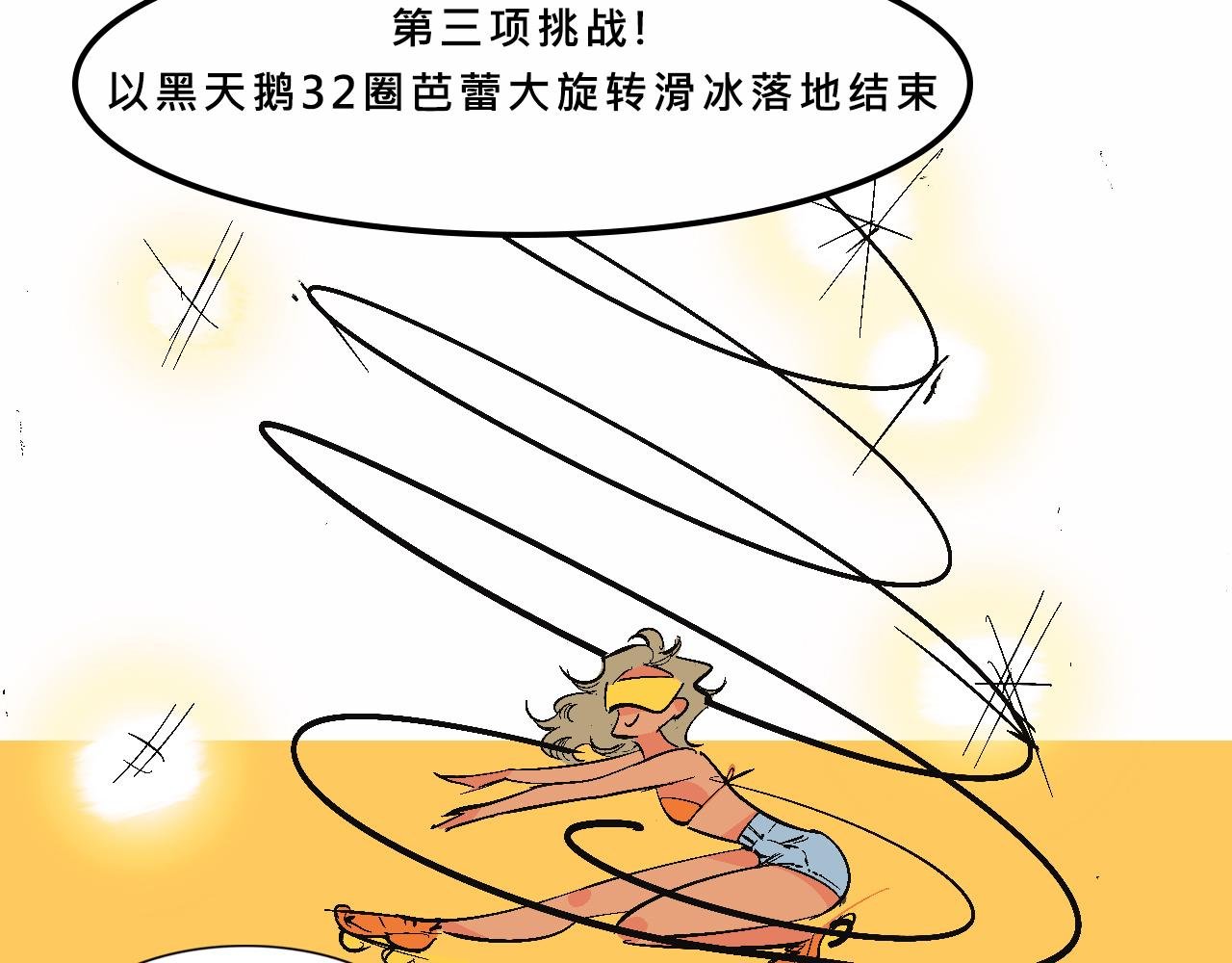 霸姐和贱贱一起飞高高的夏天
