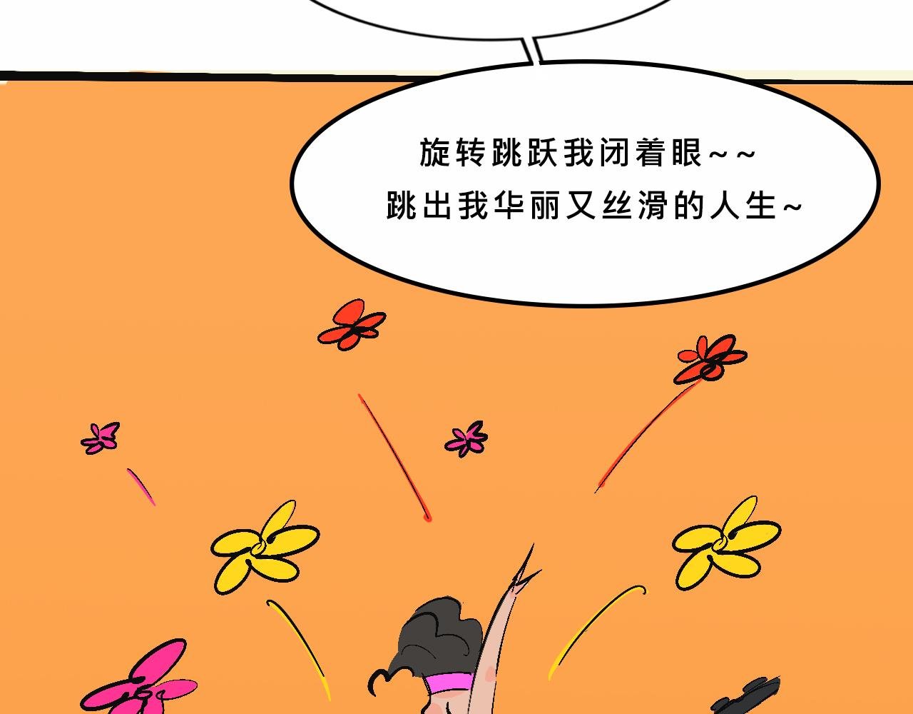 霸姐和贱贱一起飞高高的夏天