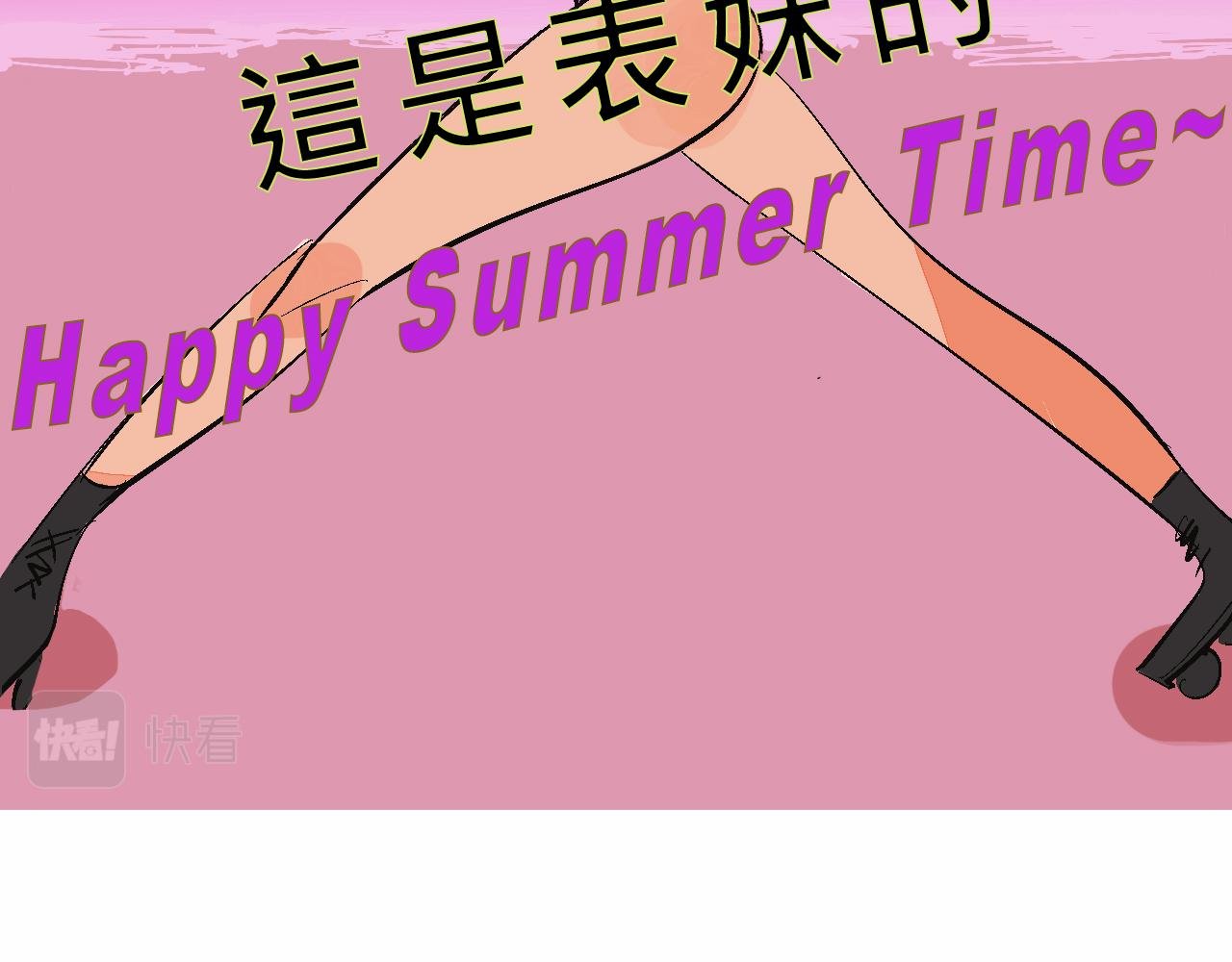 霸姐和贱贱一起飞高高的夏天