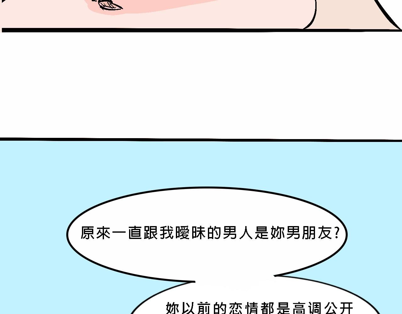 她们的夏日派对