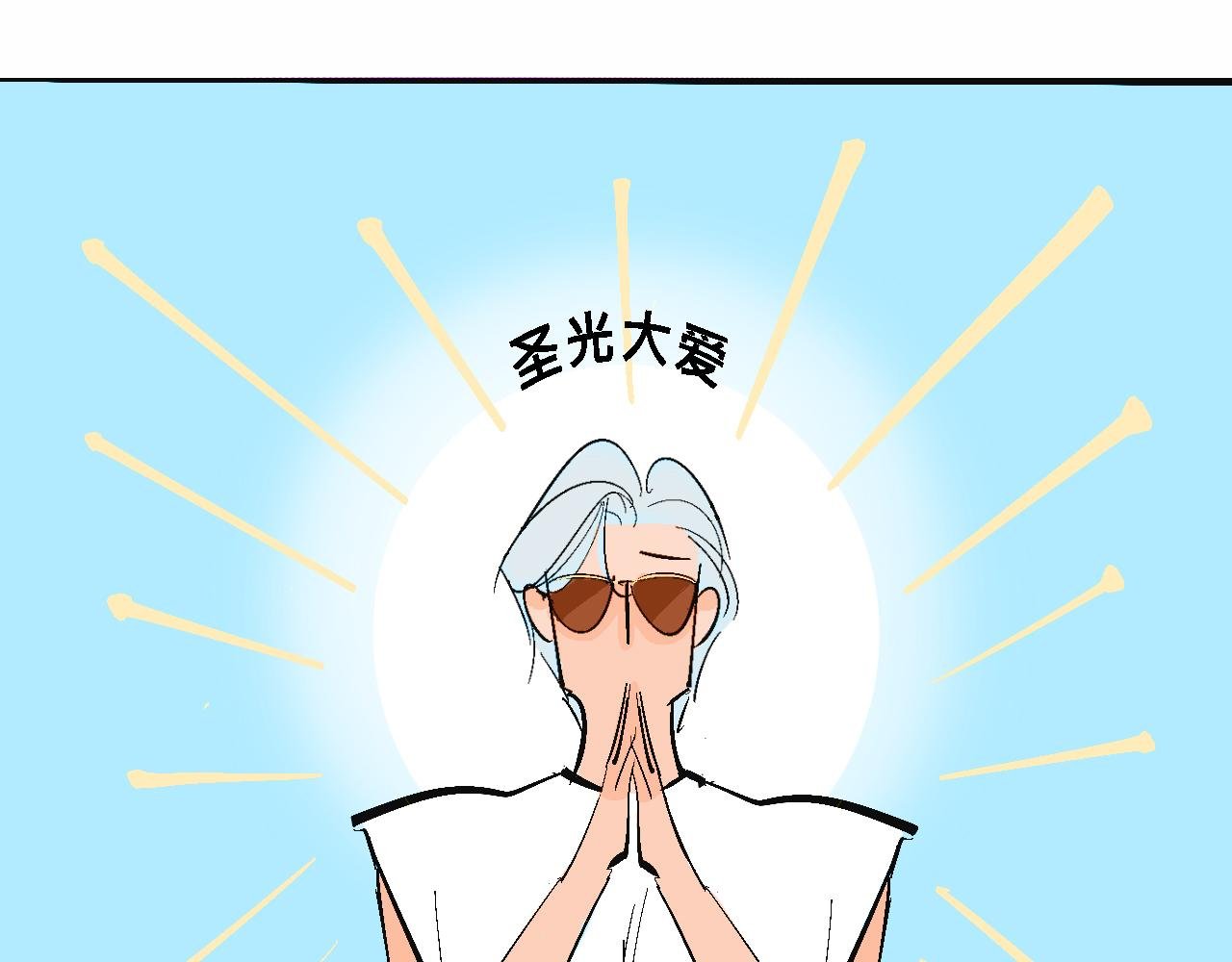 她们的夏日派对
