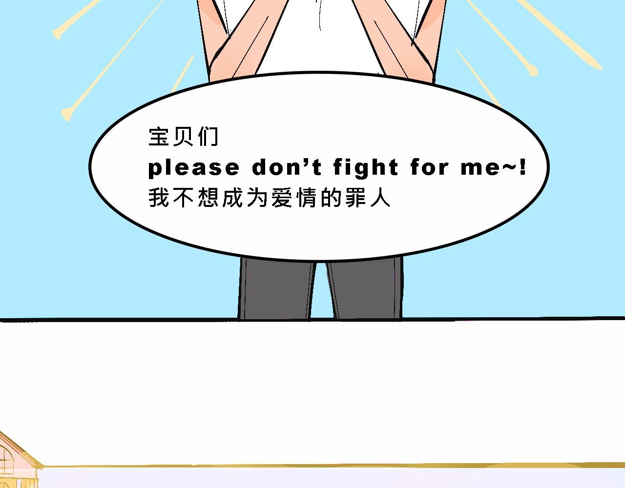 她们的夏日派对