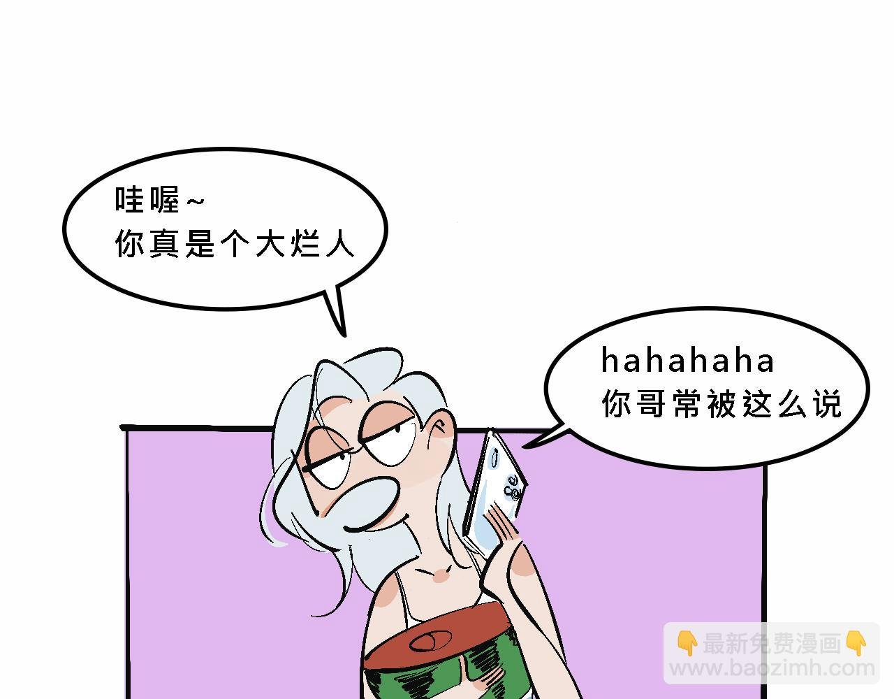 她们的夏日派对