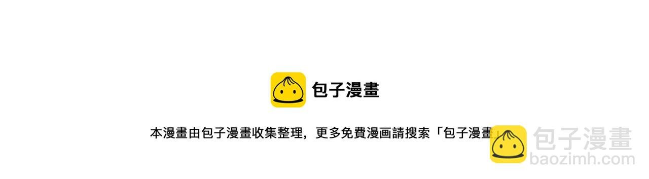 她们的夏日派对