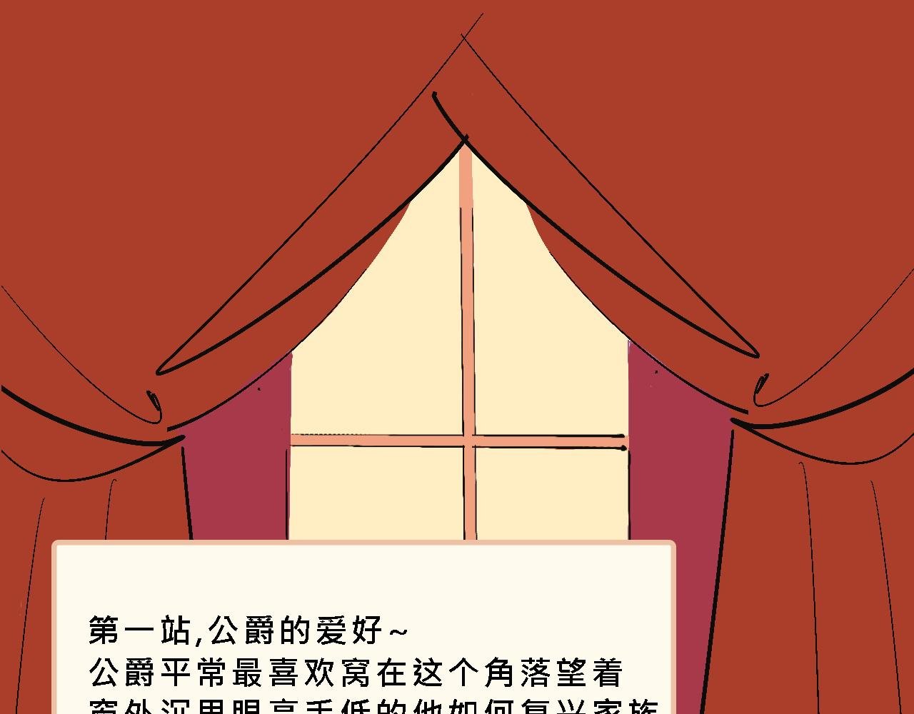 彩虹屁的庄园