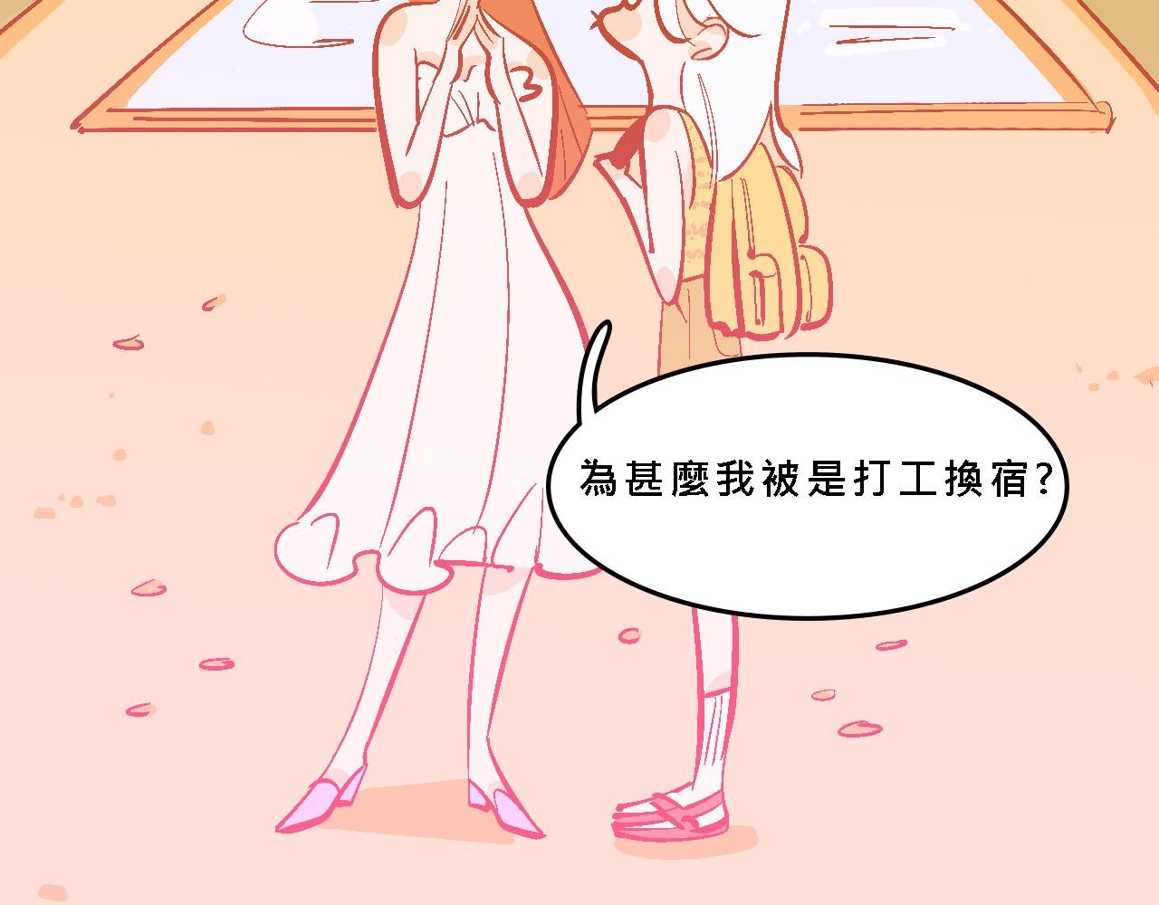 彩虹屁的庄园
