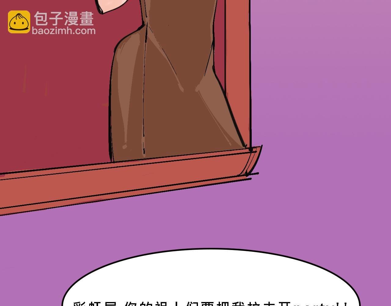 彩虹屁的庄园