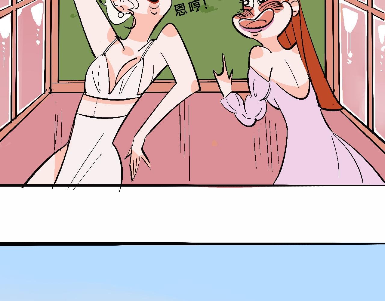 彩虹屁的庄园