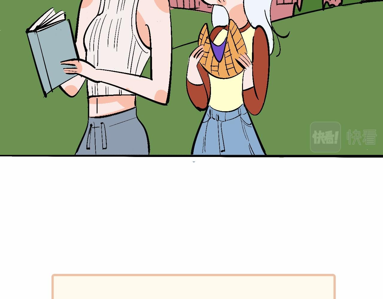 彩虹屁的庄园