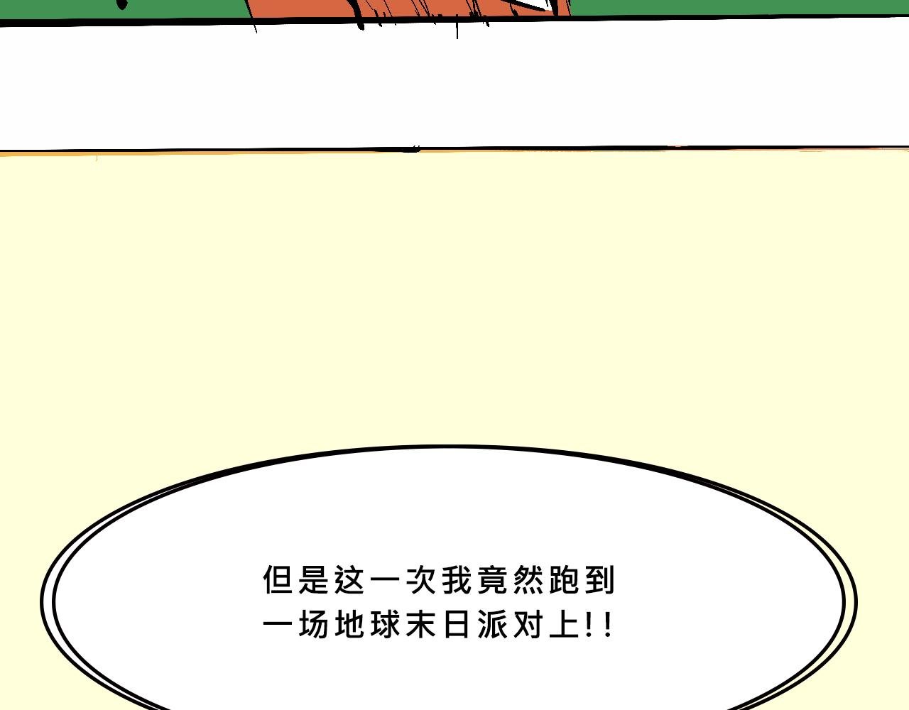 特别篇-贱贱的哥哥