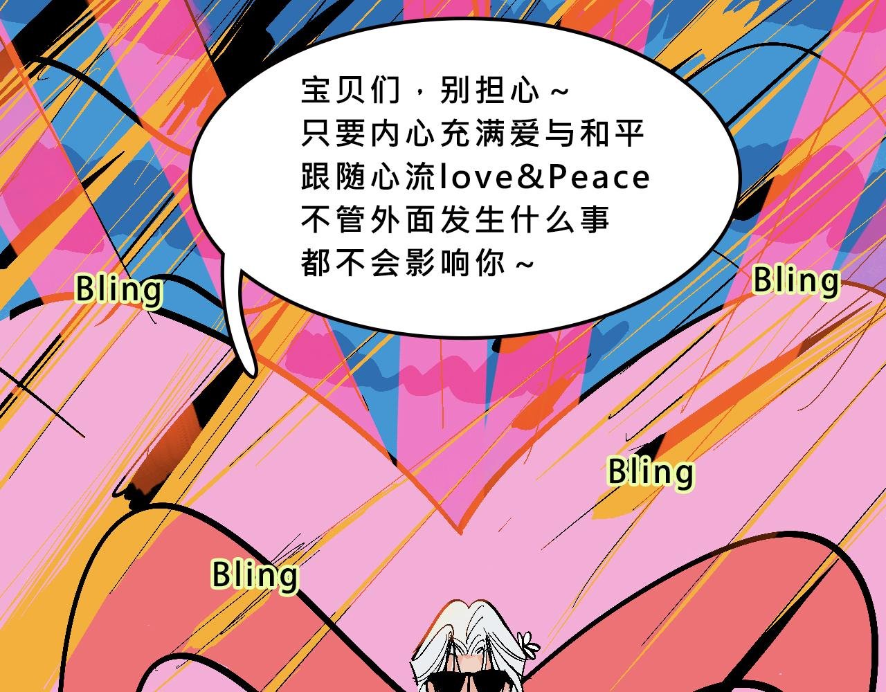 特别篇-贱贱的哥哥