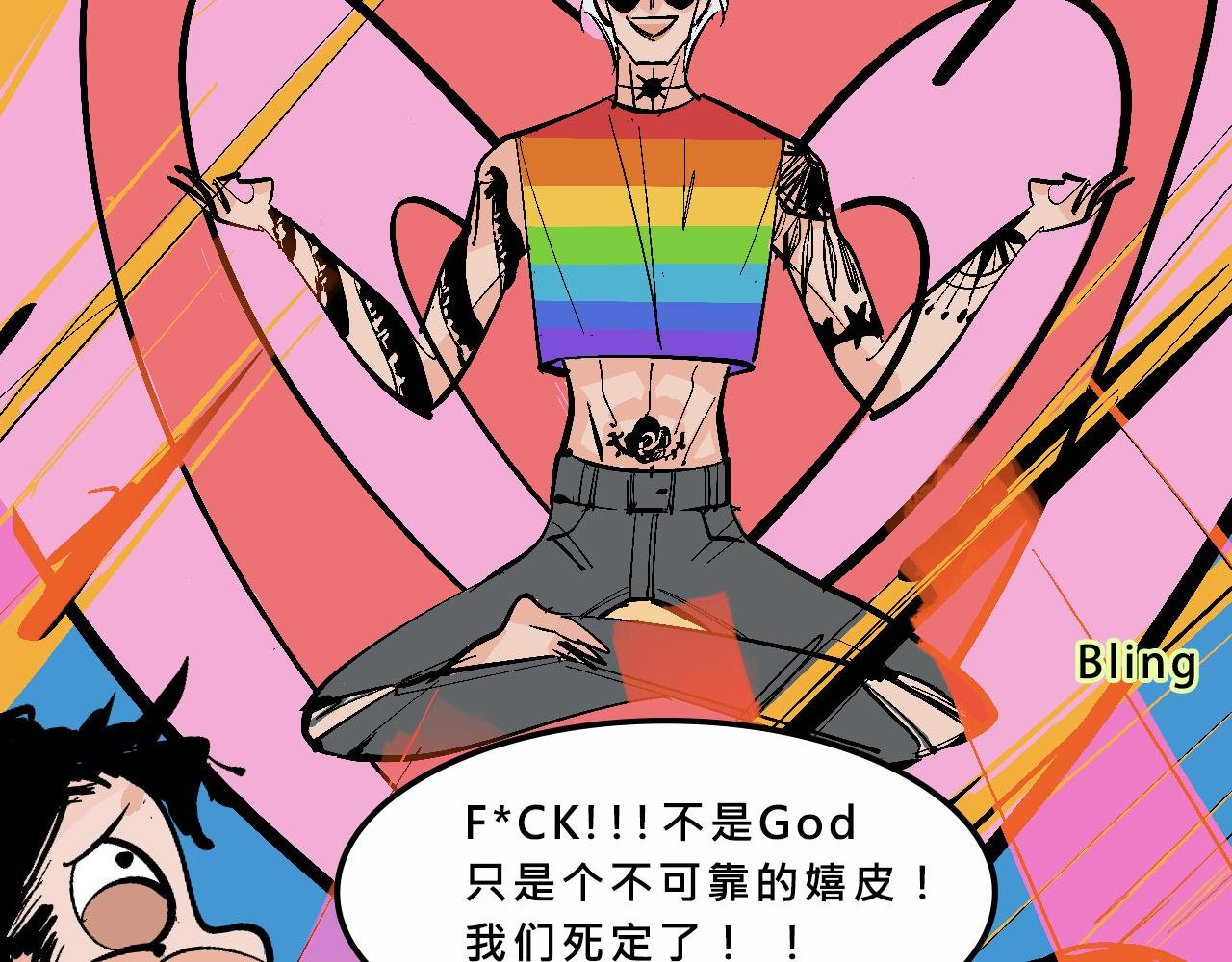 特别篇-贱贱的哥哥