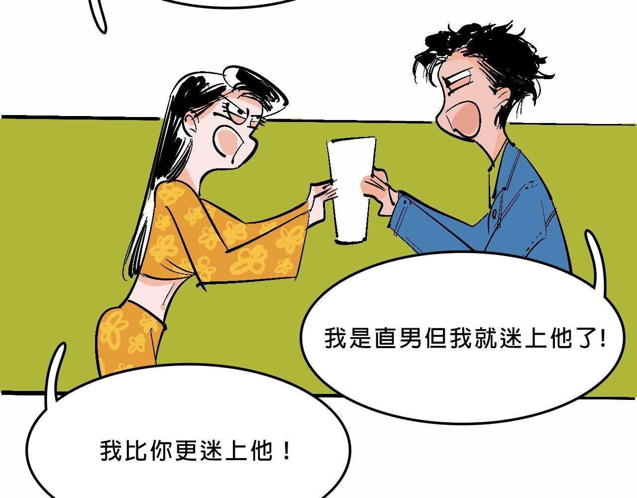 特别篇-贱贱的哥哥