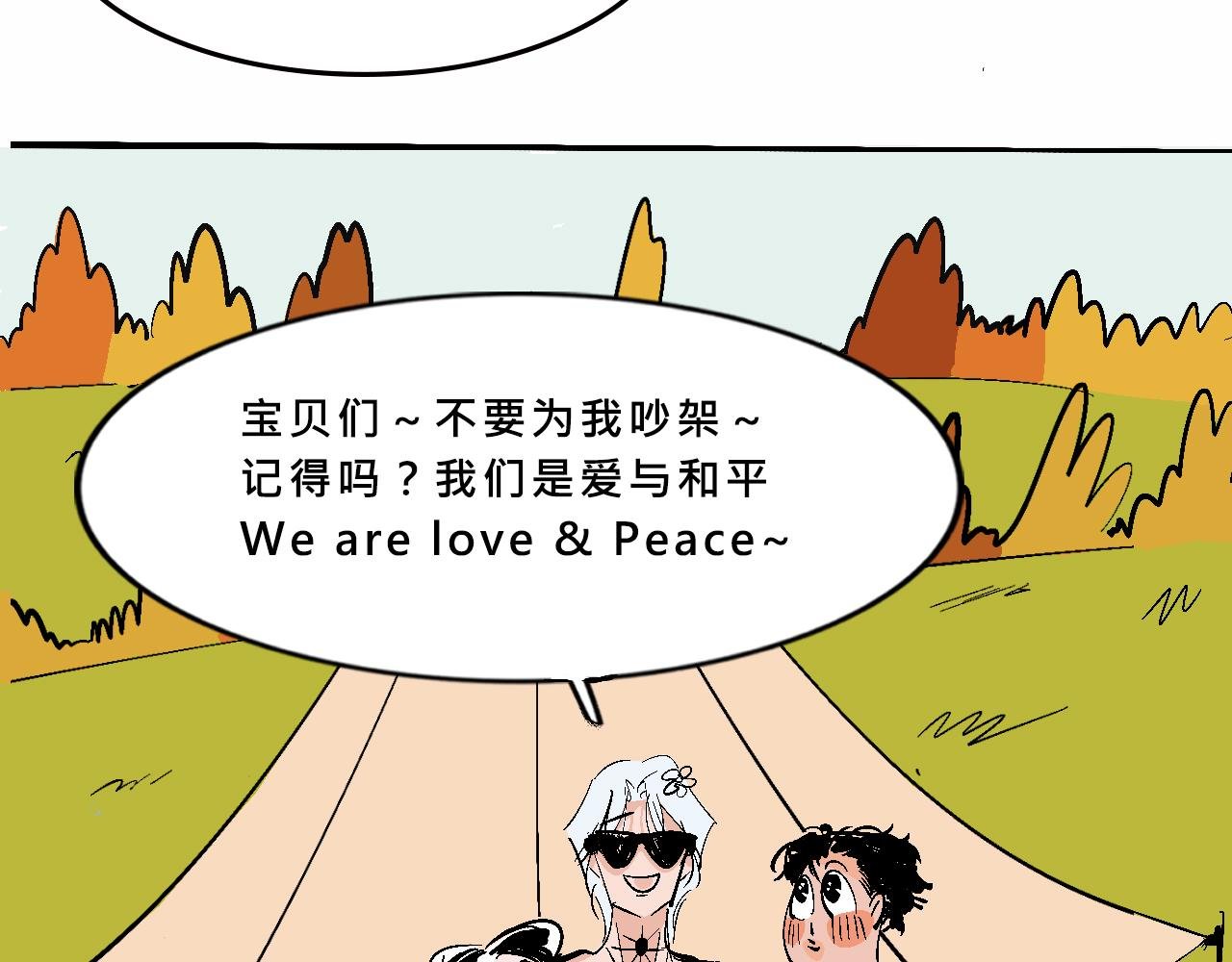 特别篇-贱贱的哥哥