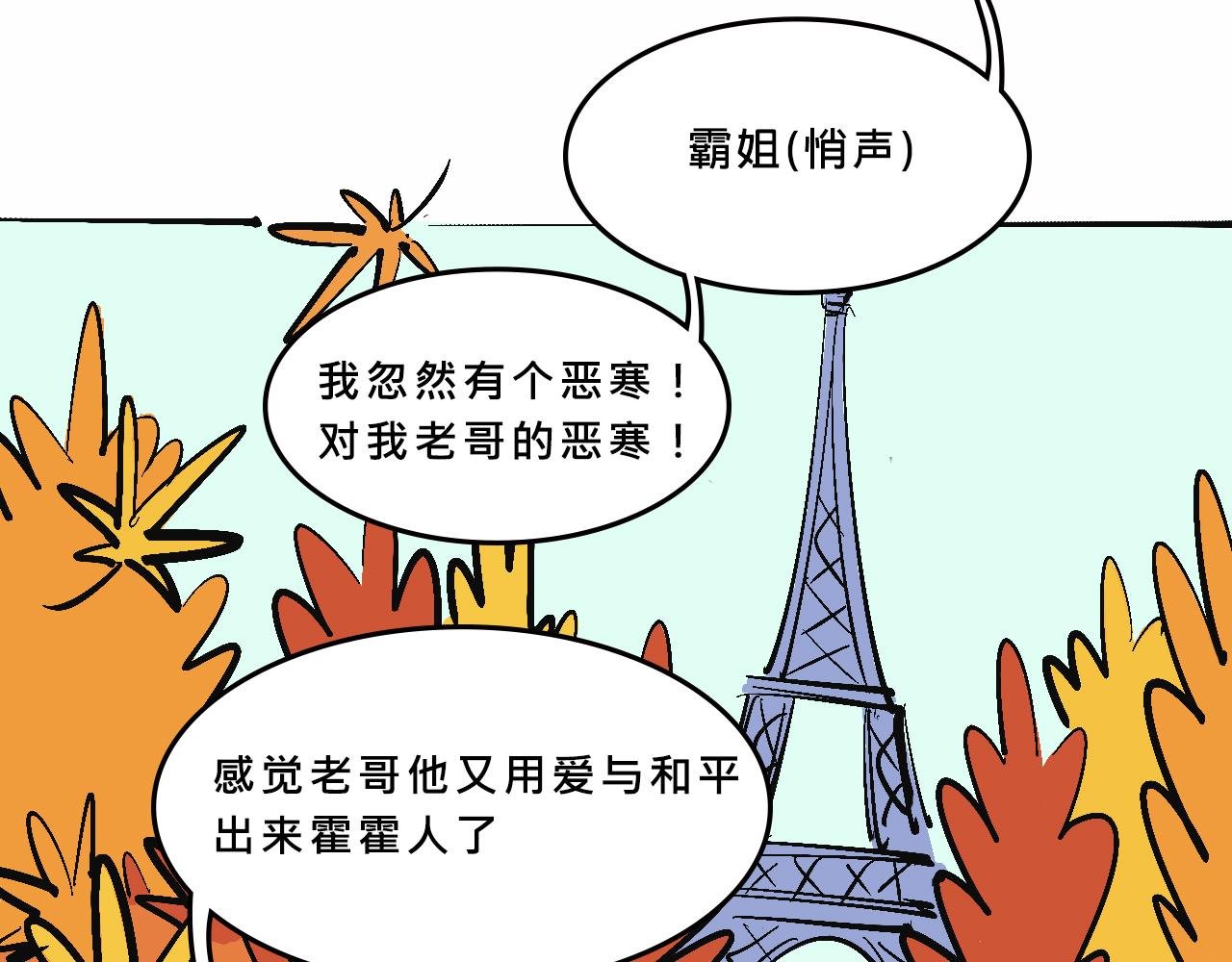 特别篇-贱贱的哥哥