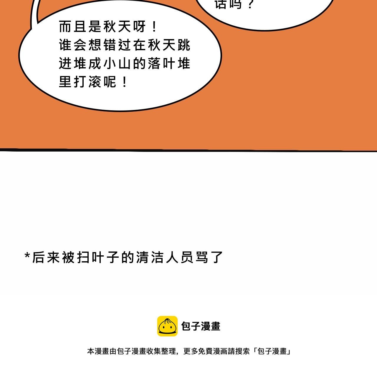 特别篇-贱贱的哥哥
