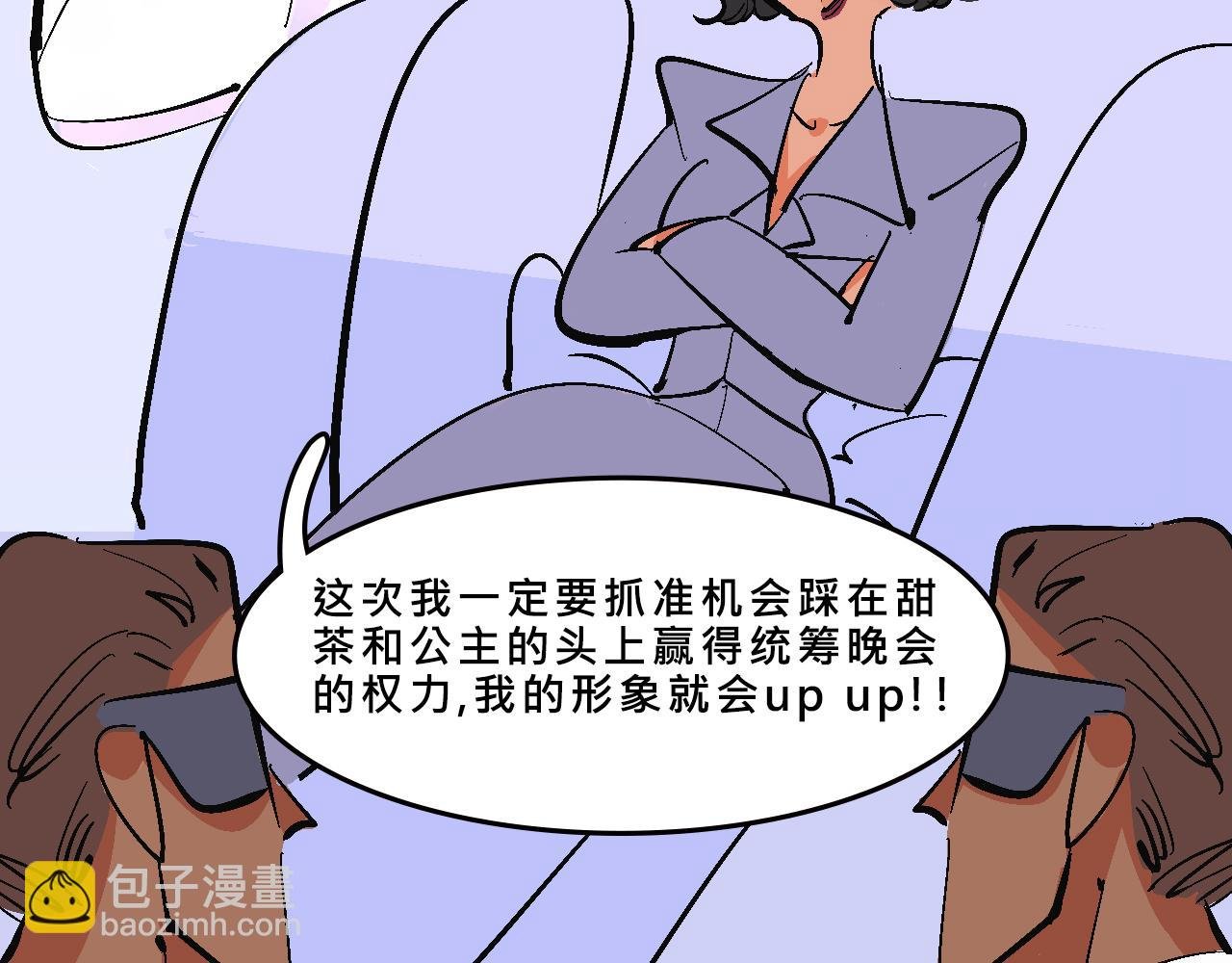 她们的圣诞节