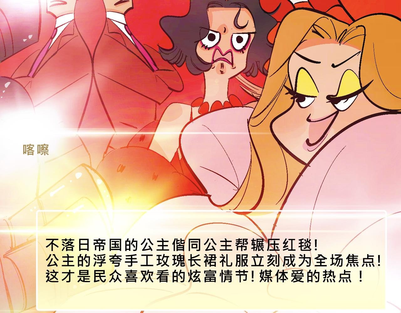 她们的圣诞节