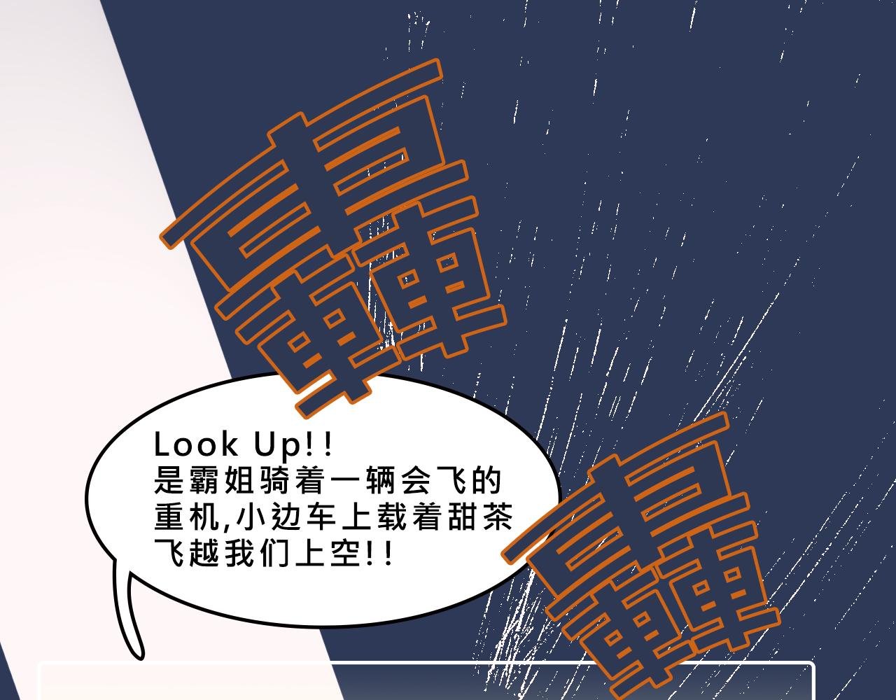 她们的圣诞节