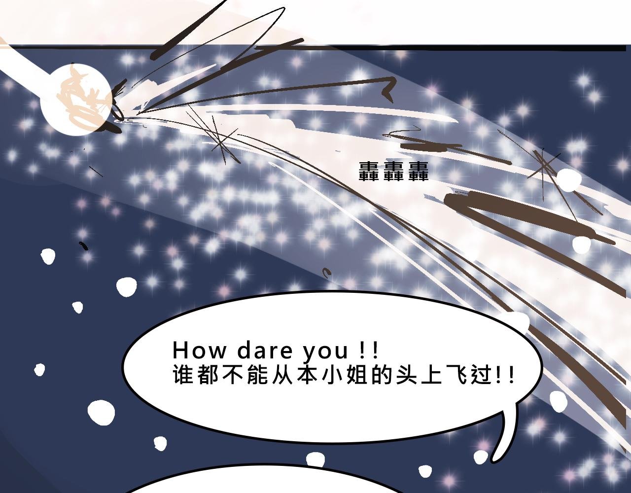 她们的圣诞节