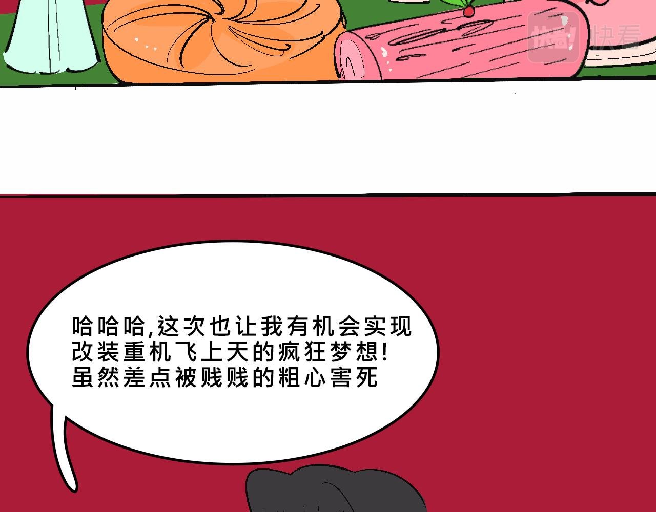 她们的圣诞节