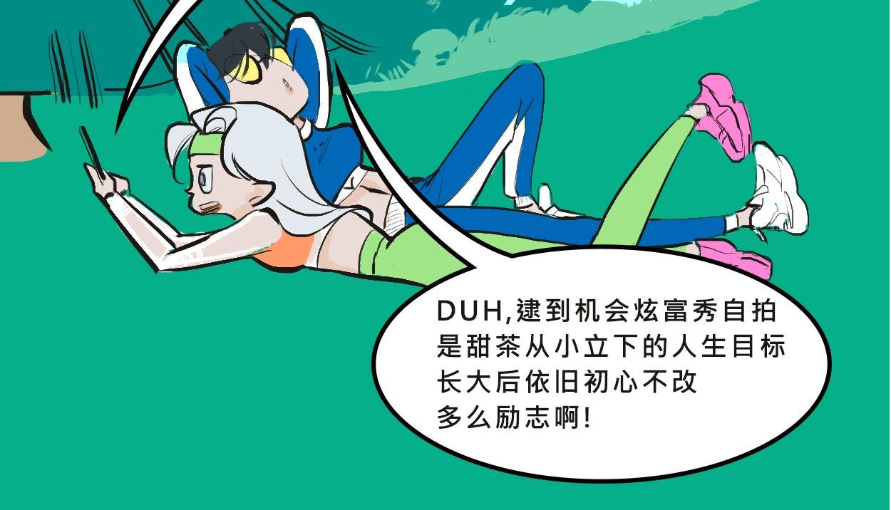 她们的感情你惹不起
