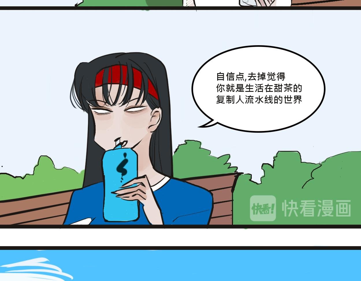 她们的感情你惹不起