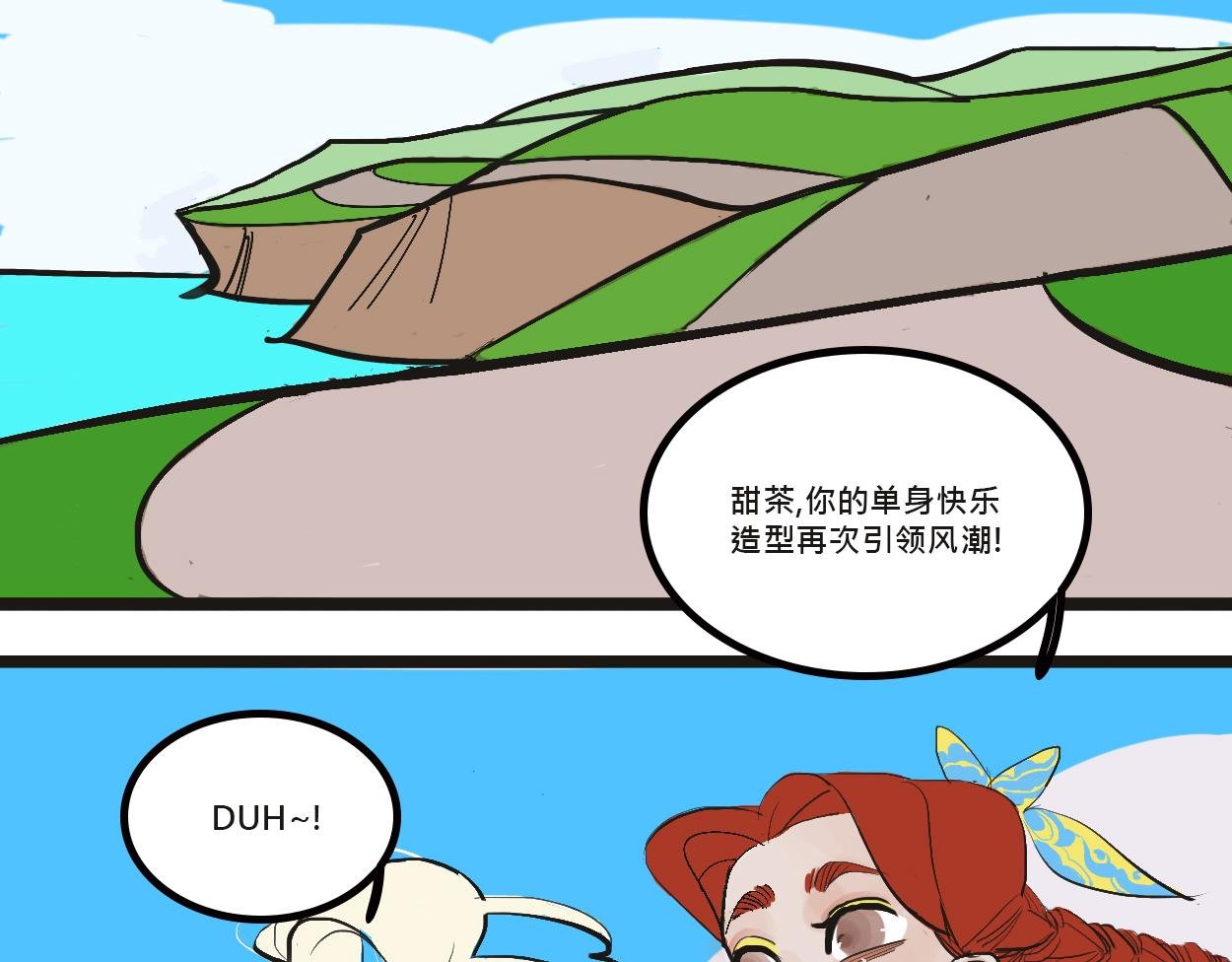 她们的感情你惹不起