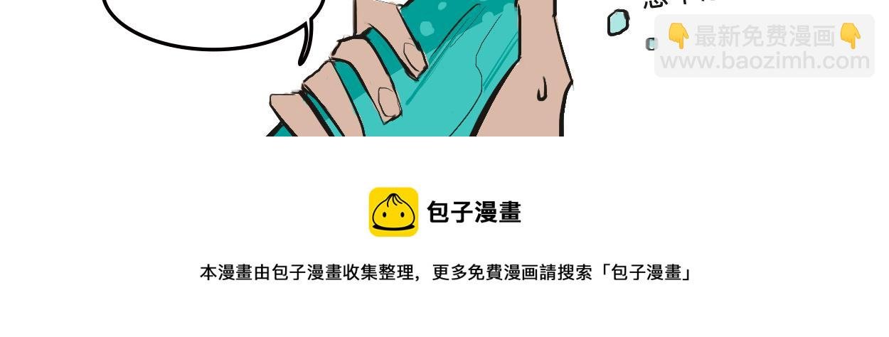 她们的感情你惹不起