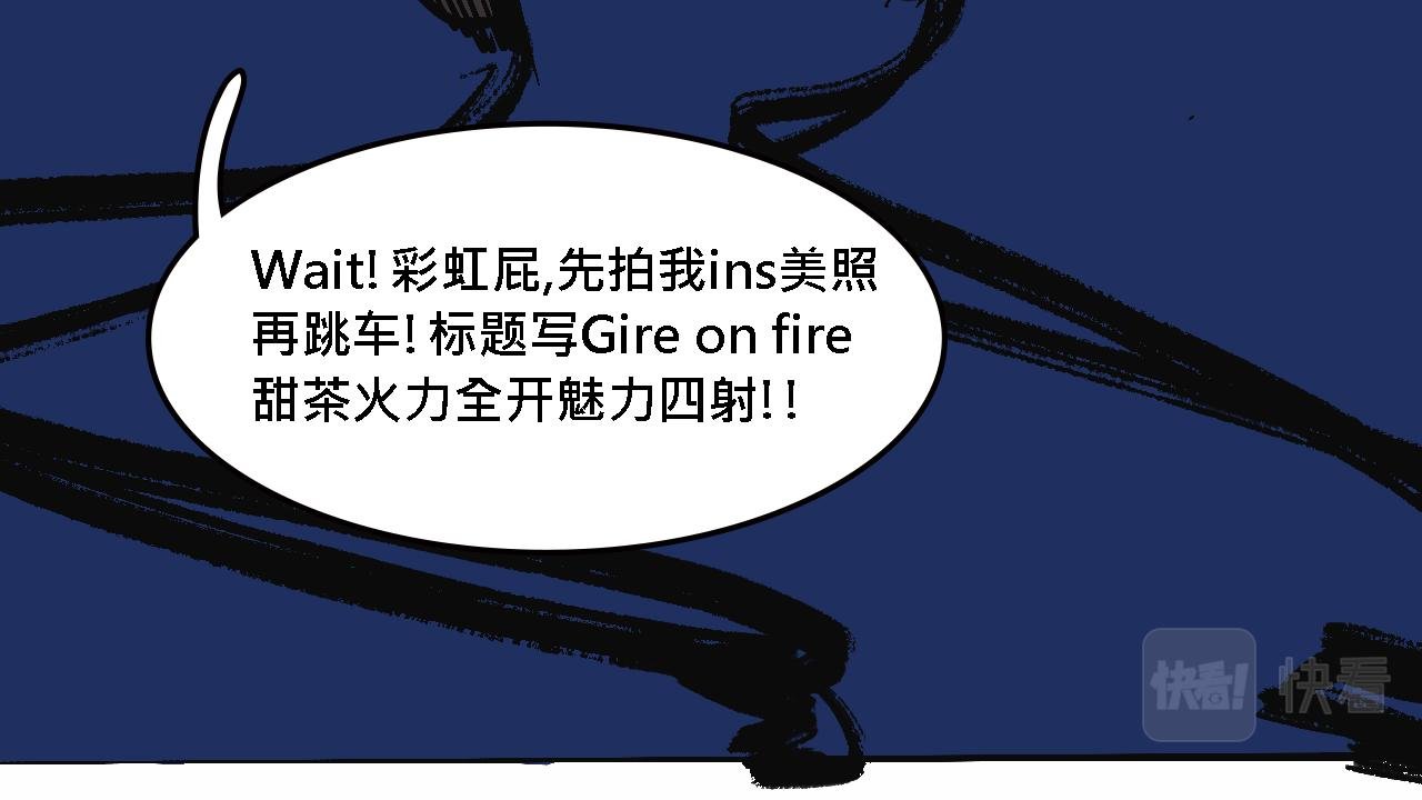 她们的春节