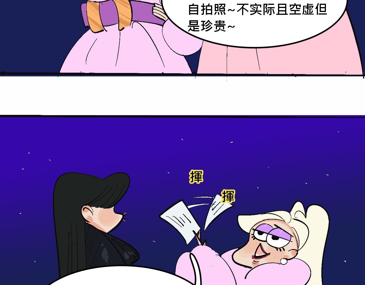 她们的春节