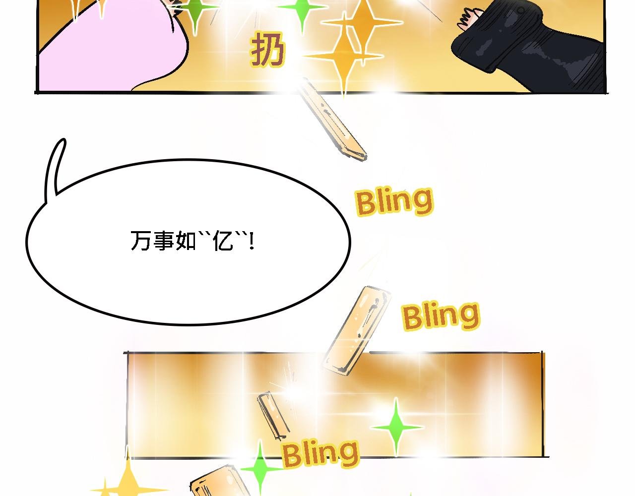她们的春节